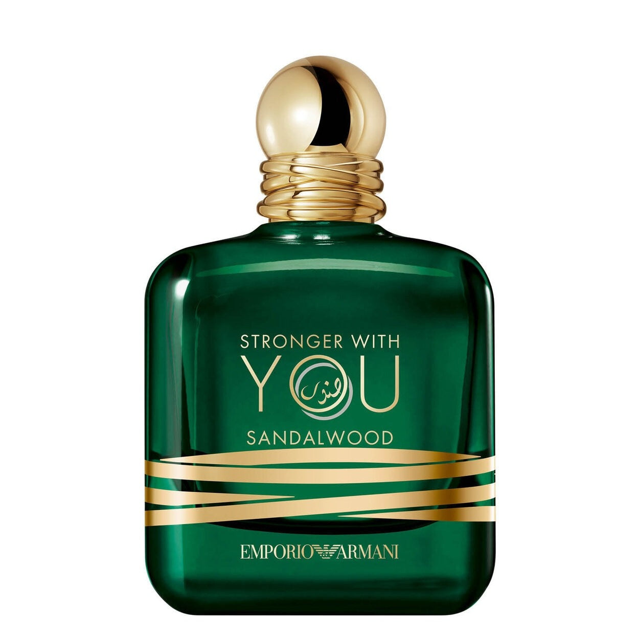 Emporio Armani Stronger With You Sandalwood EDP Limited Edition