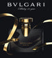Bvlgari Jasmin Noir EDP 100ML (Discontinued)
